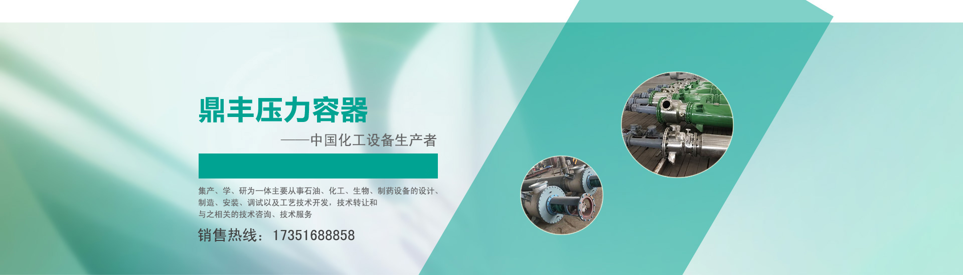 起重鏈條|手拉葫蘆|80級起重鏈條|100級起重鏈條|起重鏈條索具