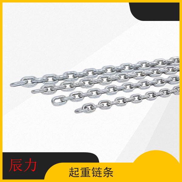 8mm起重鏈條 8mm起重鏈條