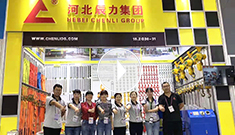 10月15-19日第126屆廣交會(huì)，?河北辰力集團(tuán)歡迎您蒞臨指導(dǎo)