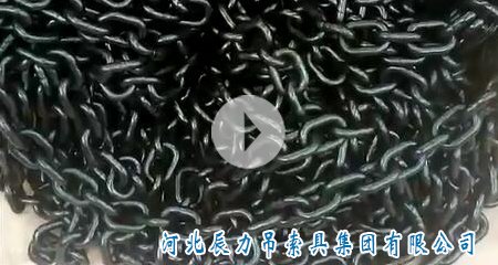  辰力80級(jí)100級(jí)發(fā)黑鏈條