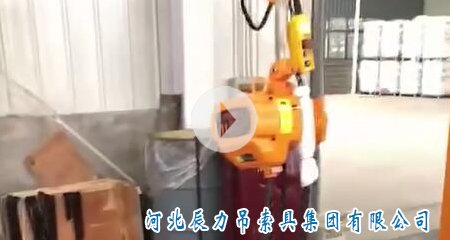 辰力群吊葫蘆，同控葫蘆測(cè)試