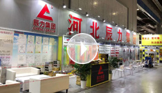 辰力集團(tuán)上海展會(huì)火熱進(jìn)行中，歡迎新老客戶(hù)蒞臨指導(dǎo)