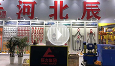 2020年第三十四屆中國(guó)國(guó)際五金博覽會(huì)，辰力集團(tuán)歡迎您的到來(lái)