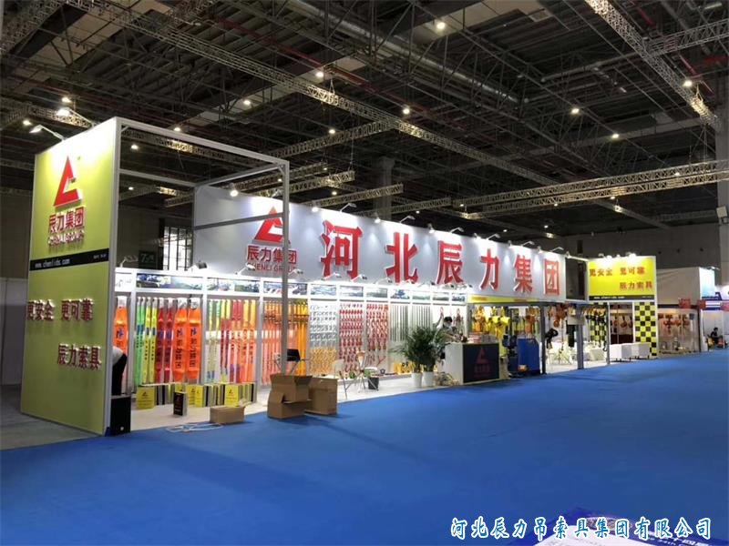 2020年上海五金展，辰力索具，***產(chǎn)品
